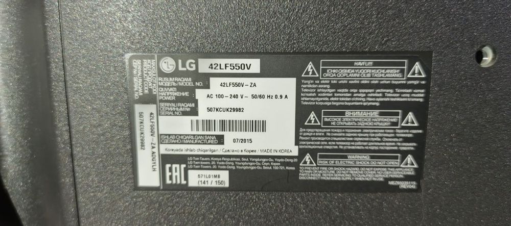 Телевизор LG 42'