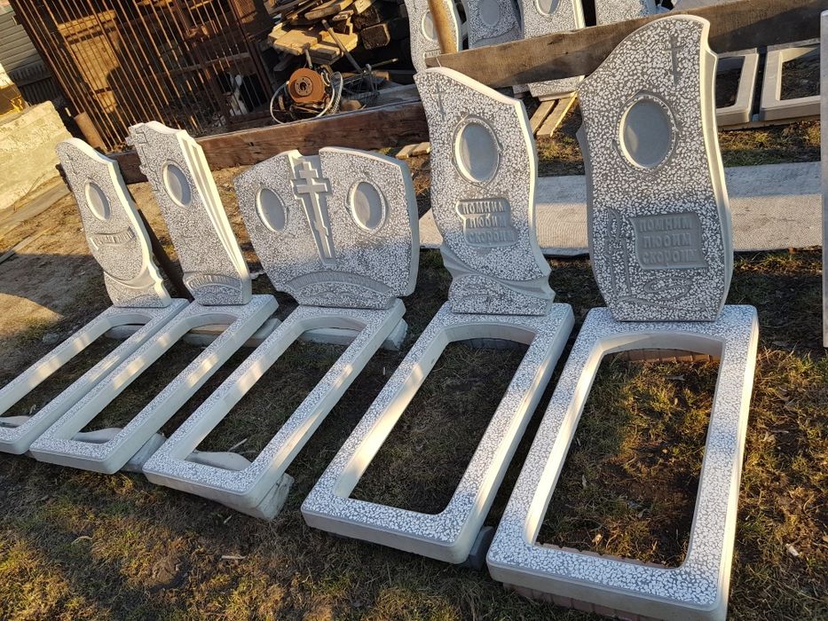 Памятники Памятники