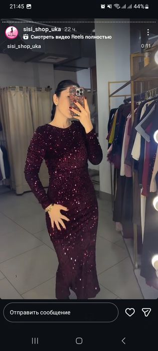 Продам платье чёрного цвета