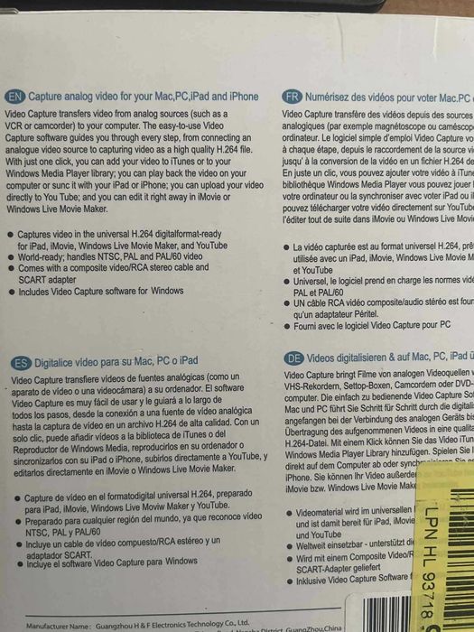 USB Video Capture – Прехвърляне на VHS/Hi8 към PC/Mac (RCA/S-Video)