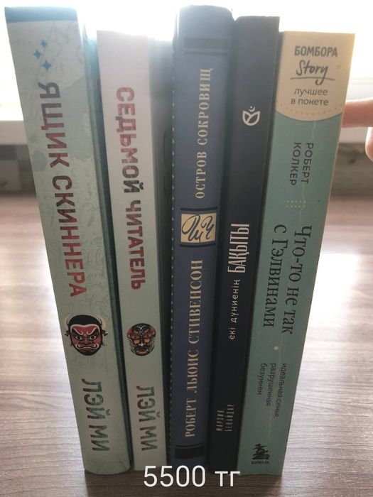 Книги в хорошем состоянии