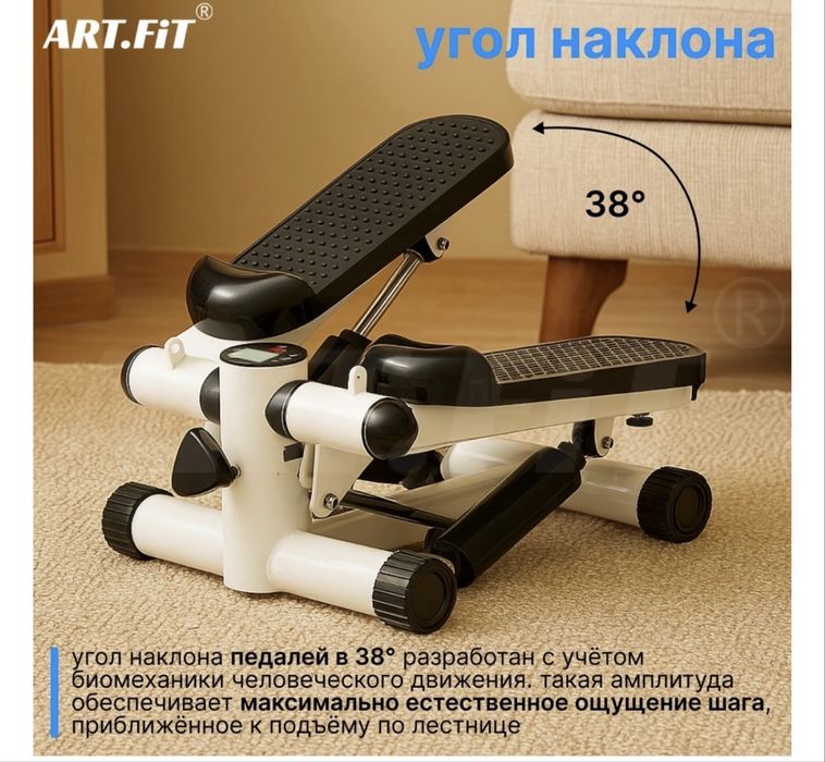 Степпер для похудения