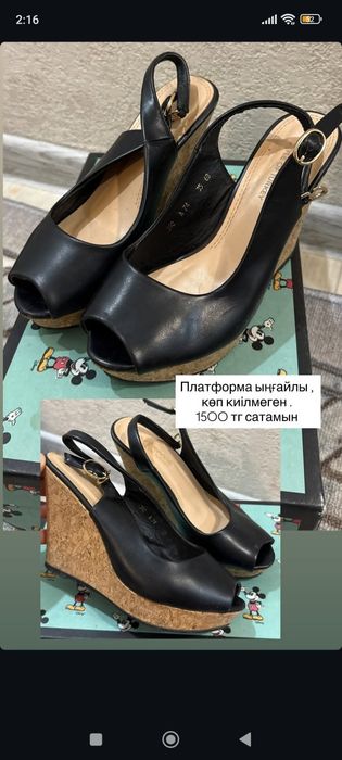 Туфли женские б/у