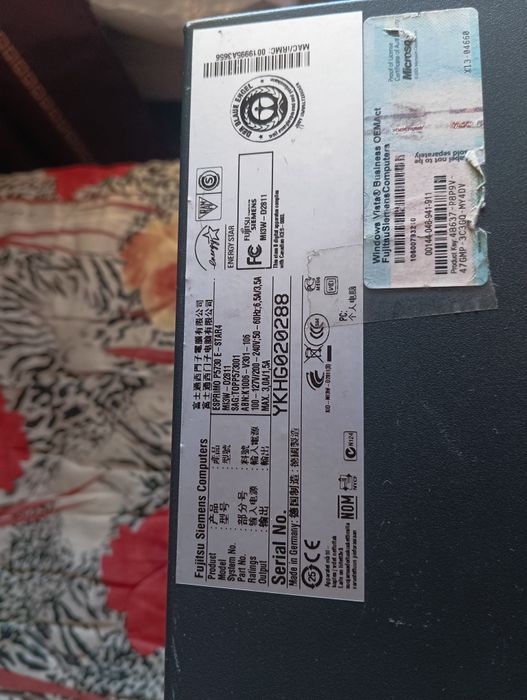 Продавам компютър Fujitsu Esprimo на символична цена