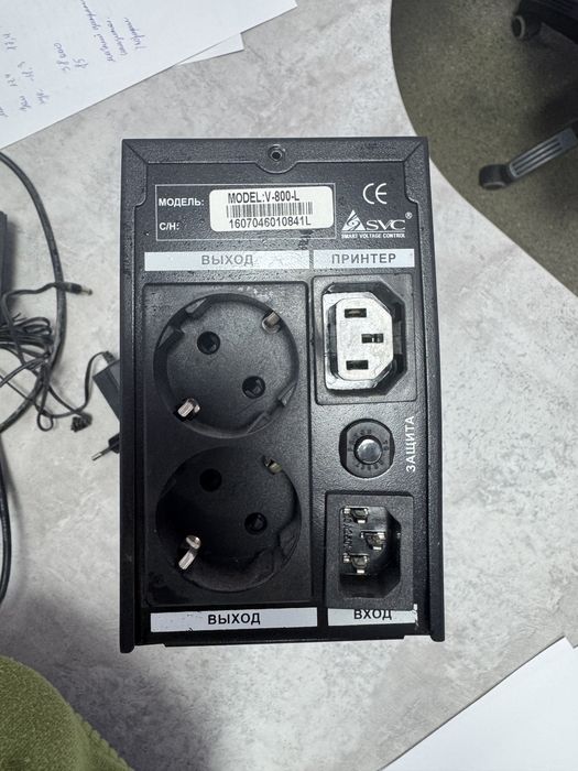 Источник безперебойного питания