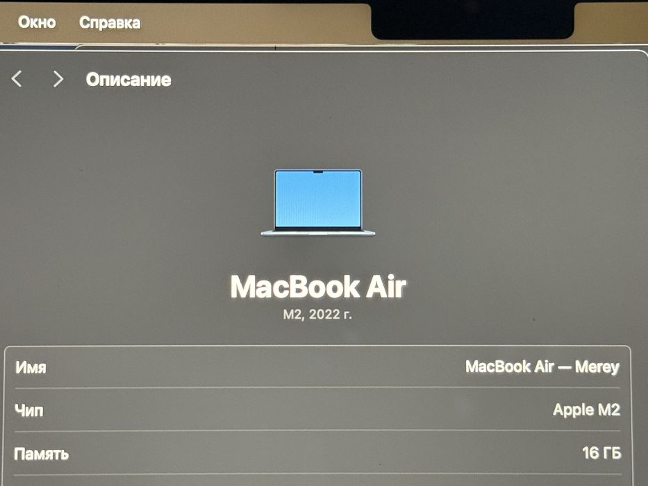 Продам Macbook air m2 16gb