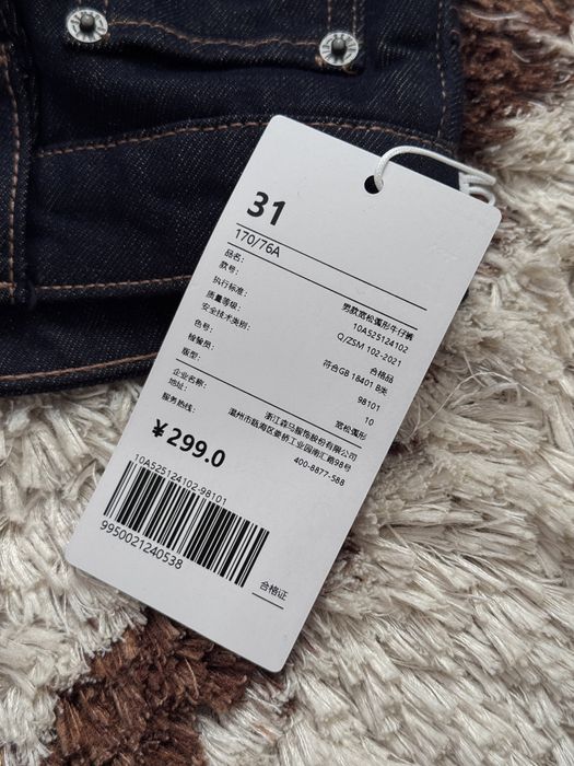 SEMIR темно-синие джинсы