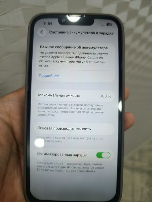 Продается айфон 13