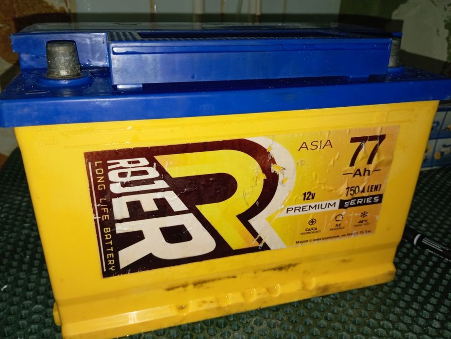 Аккумулятор 75ан