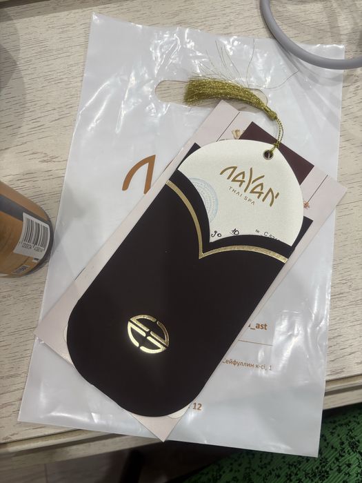 Подарочный сертификат