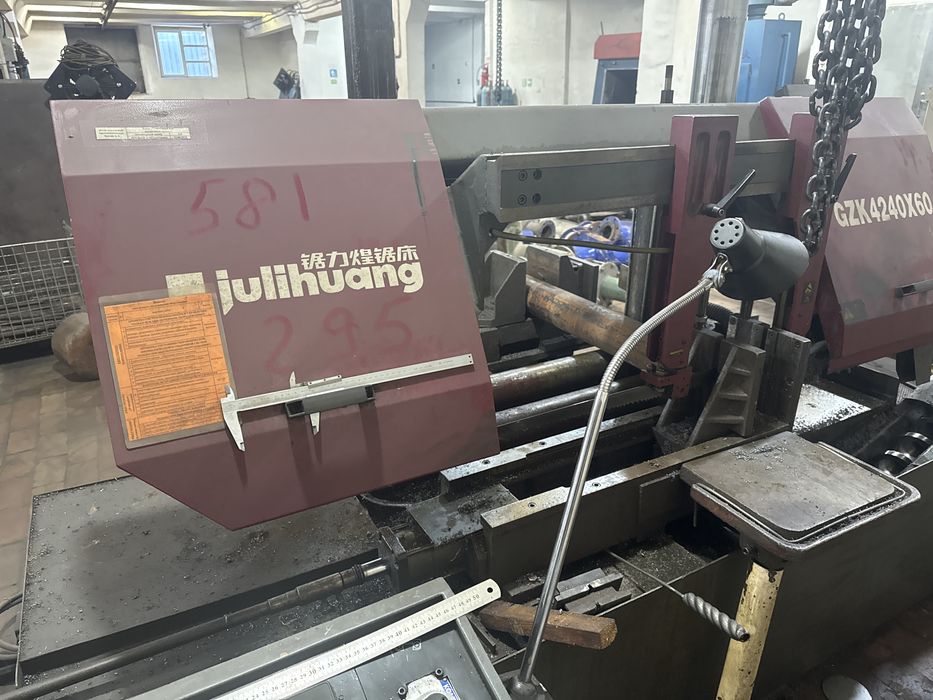 Ленточная пила по металлу ЧПУ