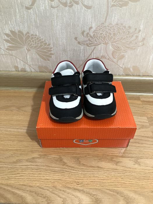 Детские Кросовки Тифлани