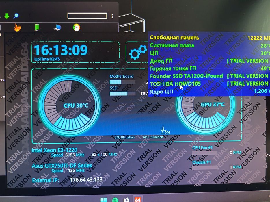 Продается игровой пк