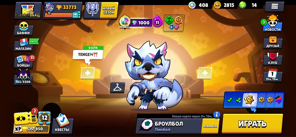 продаю аккаунт в brawl stars
