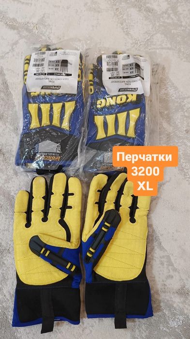 Перчатка, однаразкалар сатылады