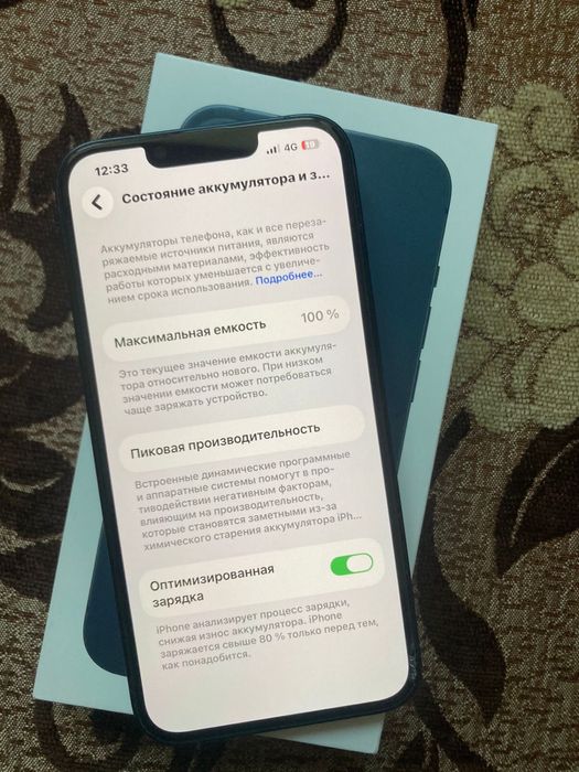 Продам Айфон 13 в идеальном состояний