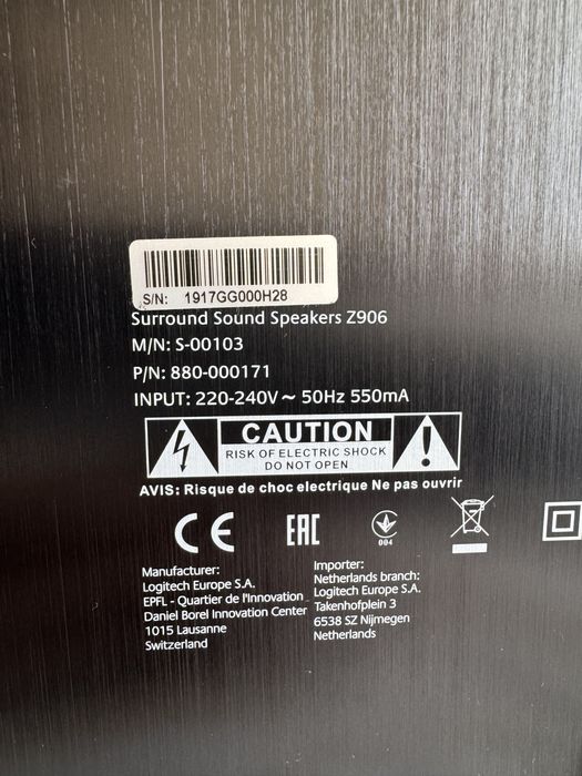 Logitech Z906 5.1 домашна аудио система