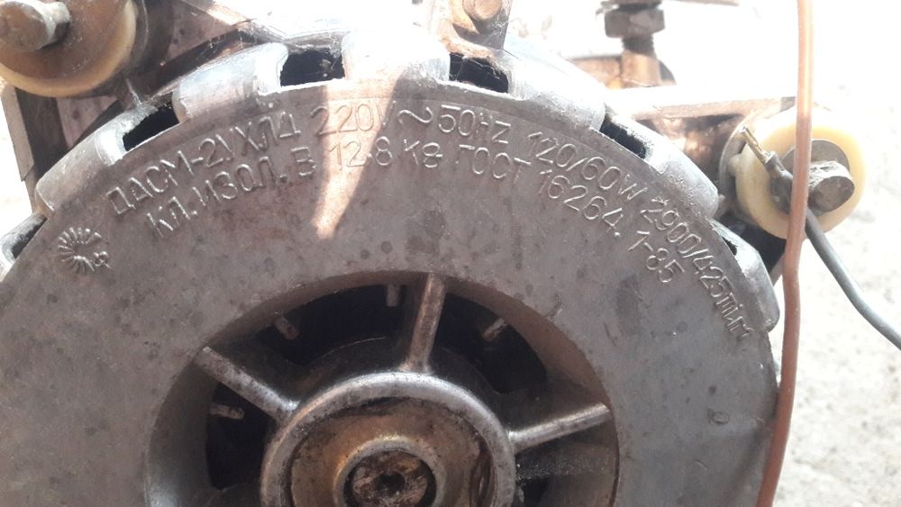 электродвигатель 220вт