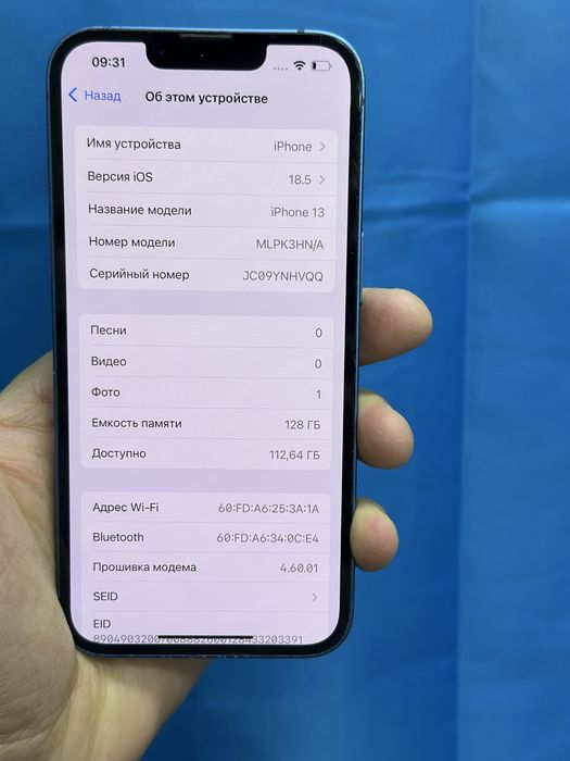 iPhone 13 продам