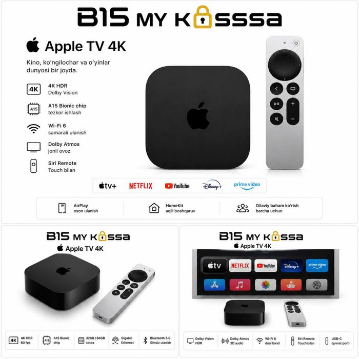 Apple TV 4K / dastavka