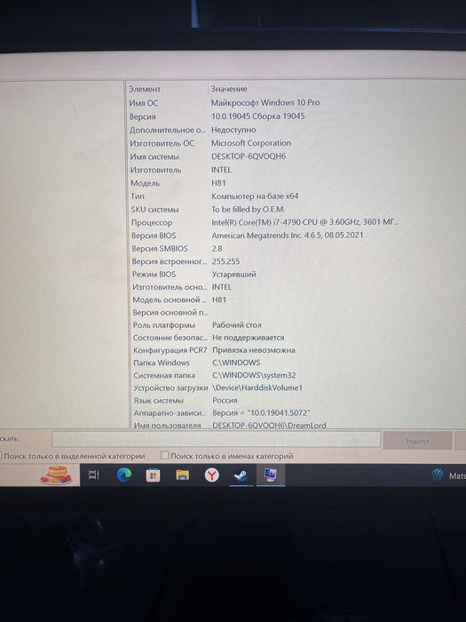 Продам компьютер