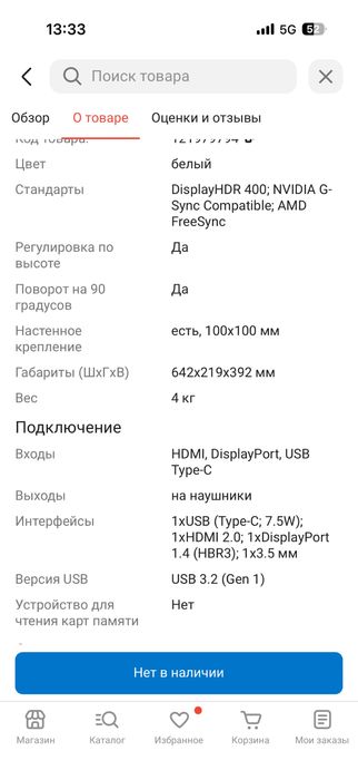 Монитор 27" ASUS ROG Strix XG27ACS-W белый