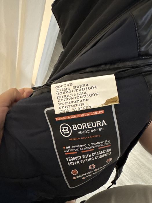 Куртка зимняя черная