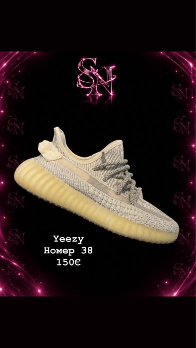 Nike shox yeezy оригинални с кутии