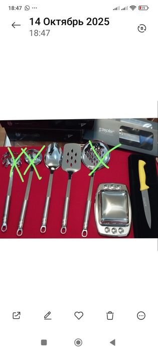 Цептер Zepter посуда