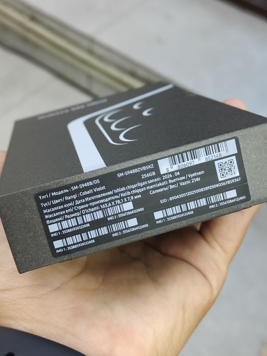 Samsung s26 Ultra 256 Kcell
