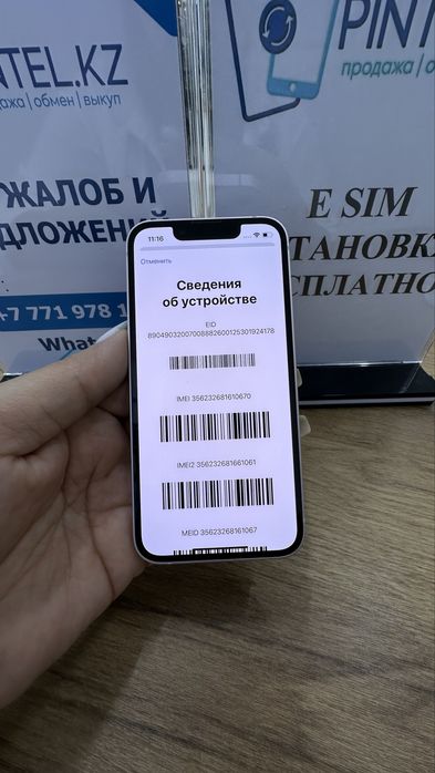 Ip 13 mini 128gb 81% Pink Pintel.kz