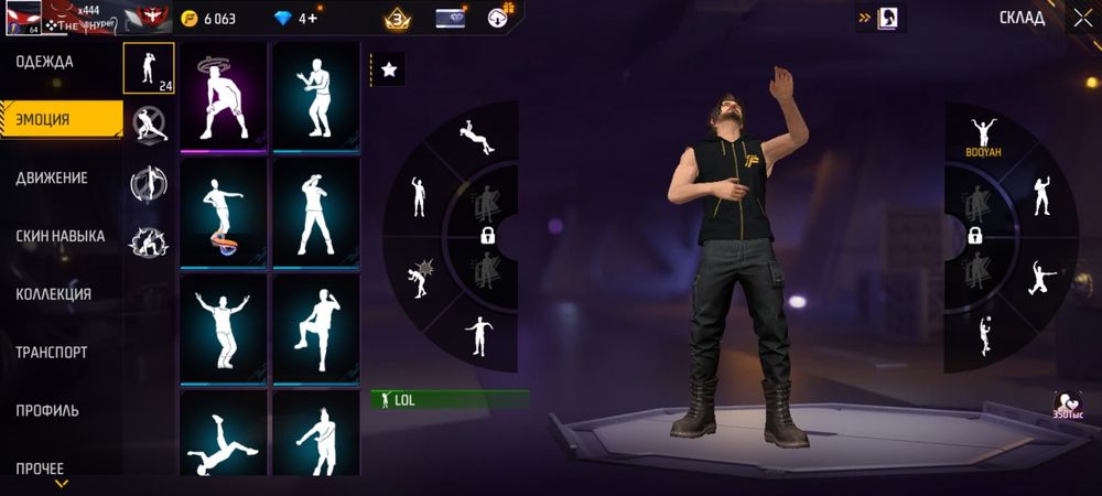 Free fire акаунт обмен либо продаю