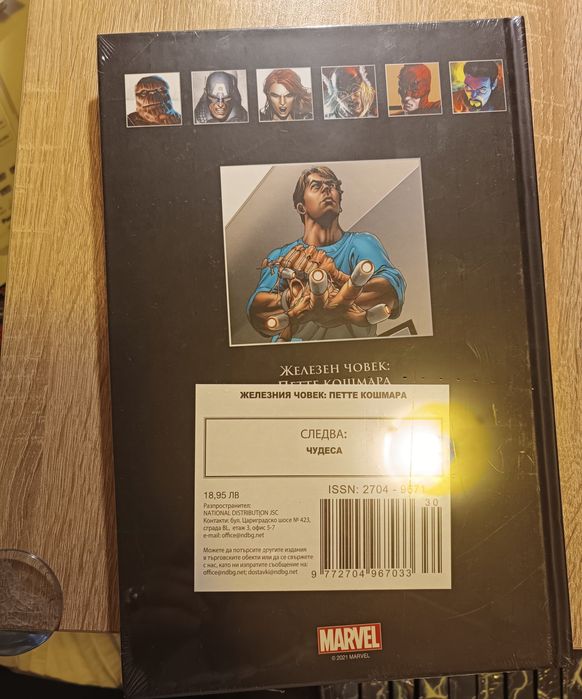 Комикси за тинейджъри