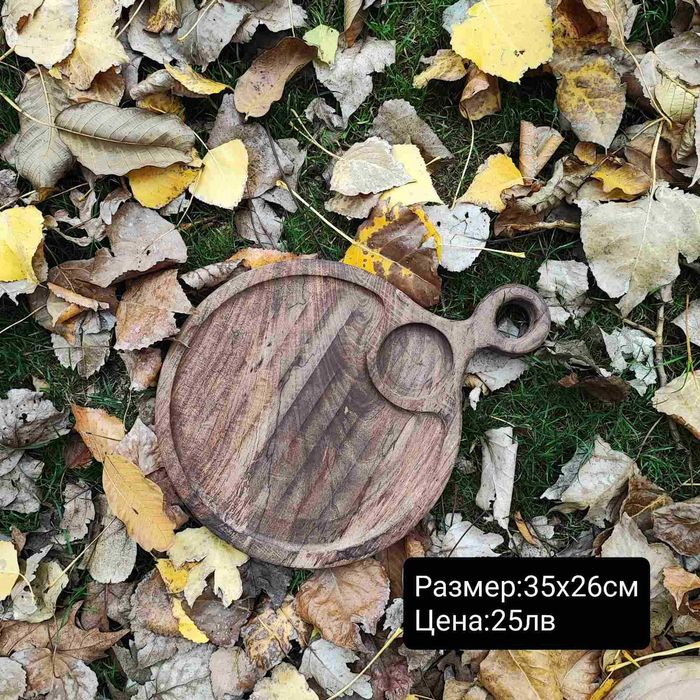 Дъски ръчна изработка