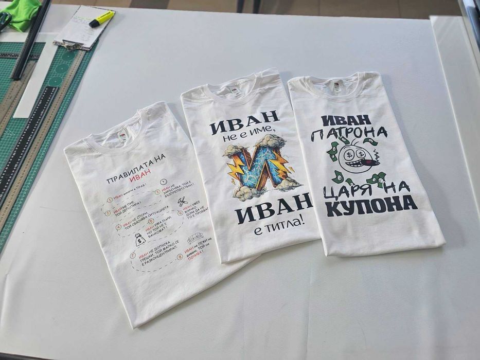 Печат върху текстил