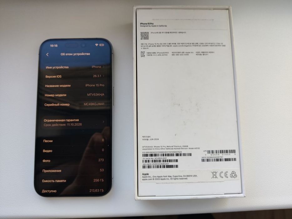 iPhone 15rpo 256GB 95%АКБ