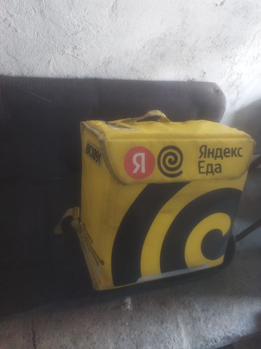 Яндекс сумка б у