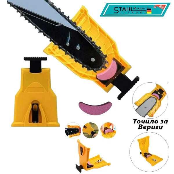 НЕМСКА Бензинова Резачка STAHLMAYER 68cc + Точило за Вериги +ЛЕД ФЕНЕР