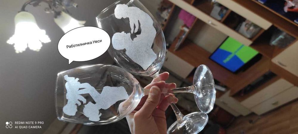 Ръчно гравирани чаши