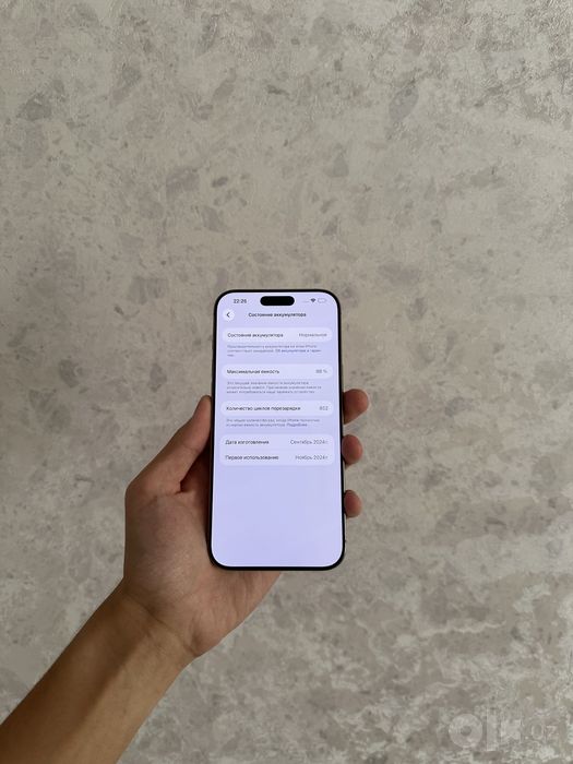 Iphone 16 pro max