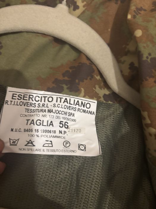 Камуфлажно мъжко яке