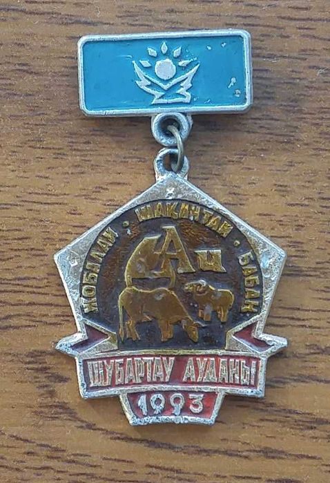 Значки разные СССР