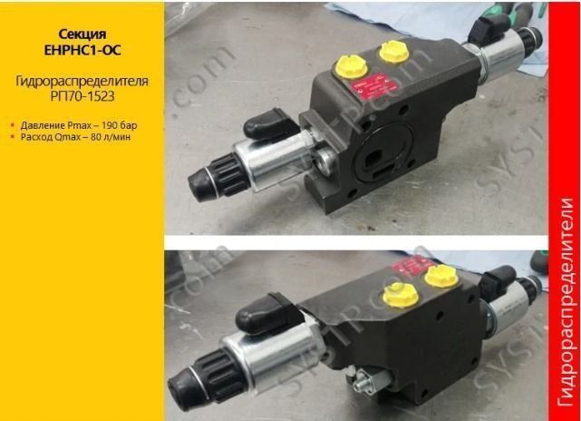 Raspreditel MTZ 1523.