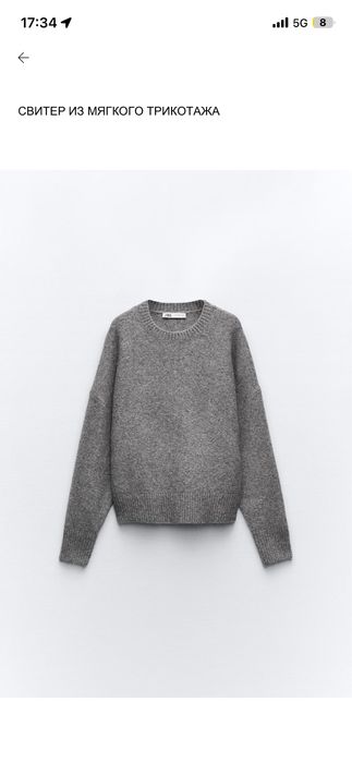 Продам вещи zara