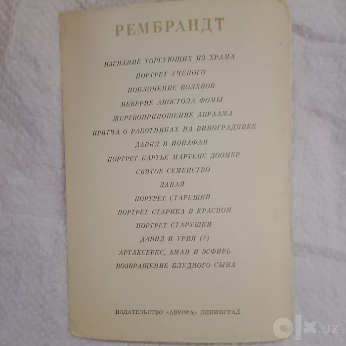 Открытки и старые денги