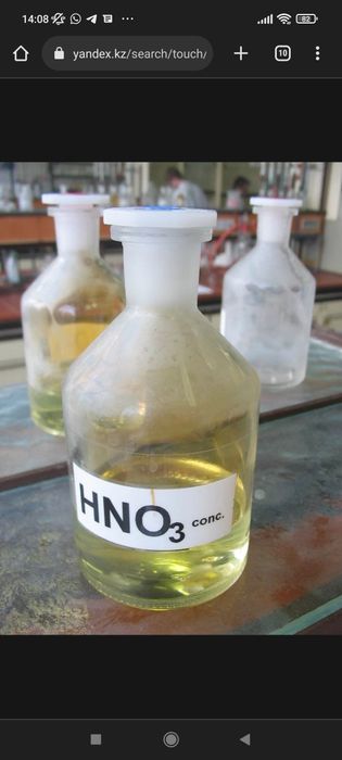 Азотная кислота 65 % хч. Азотная кислота (nitric acid), 500 мл. Структурная формула азотной кислоты hno3. Азотная кислота, (осч 18-4) осч. Нітратна кислота.