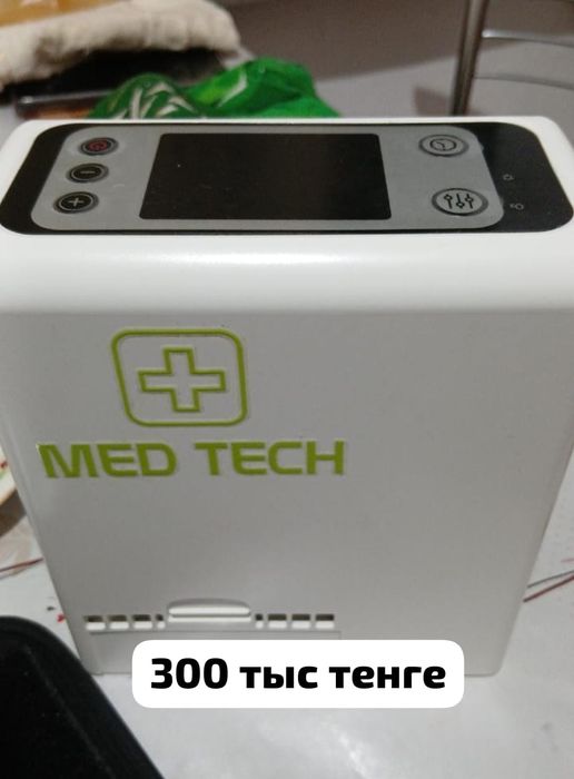 Продаётся б.у мед. Аппараты