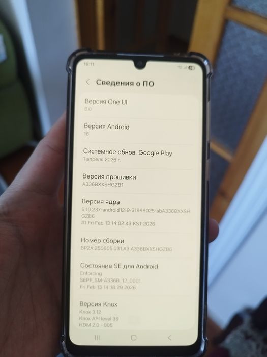 Samsung a33 5g телефон