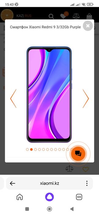 Продам Redmi 9 Xiaomi хорошом состояние
