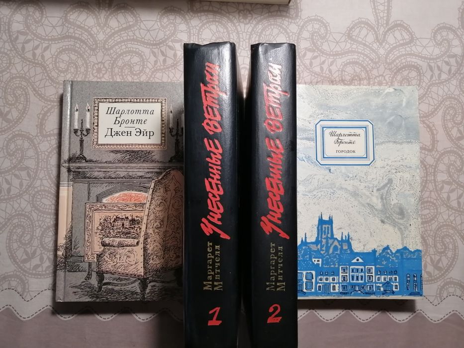 Продам книги, зарубежные авторы